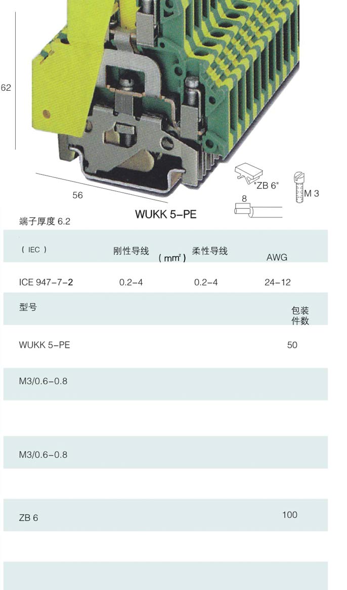 1450835060385597.jpg WUKK5-PE.jpg